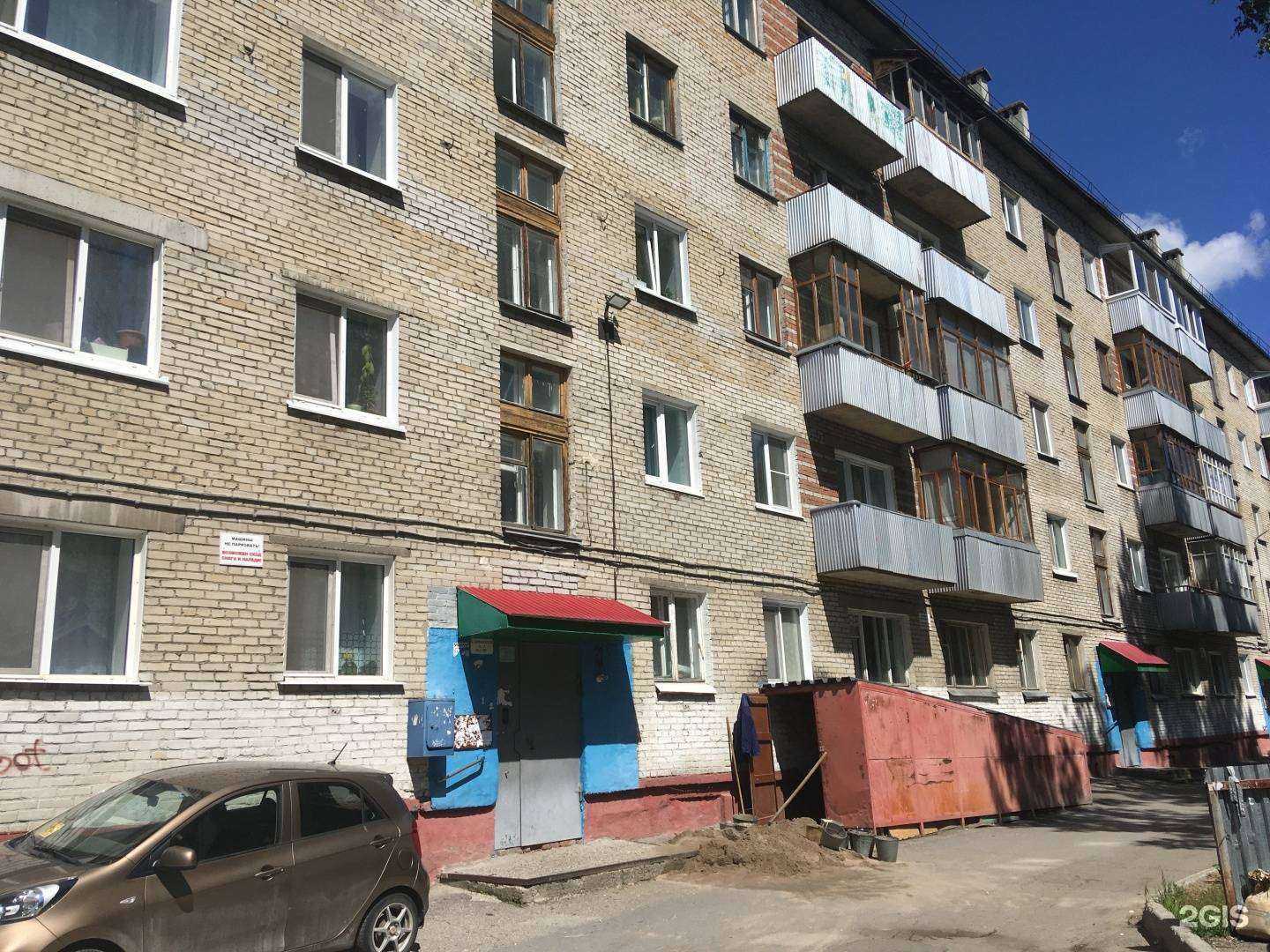 Отзывы на компанию Блиц в Северске c фото - фотография 2 из 2