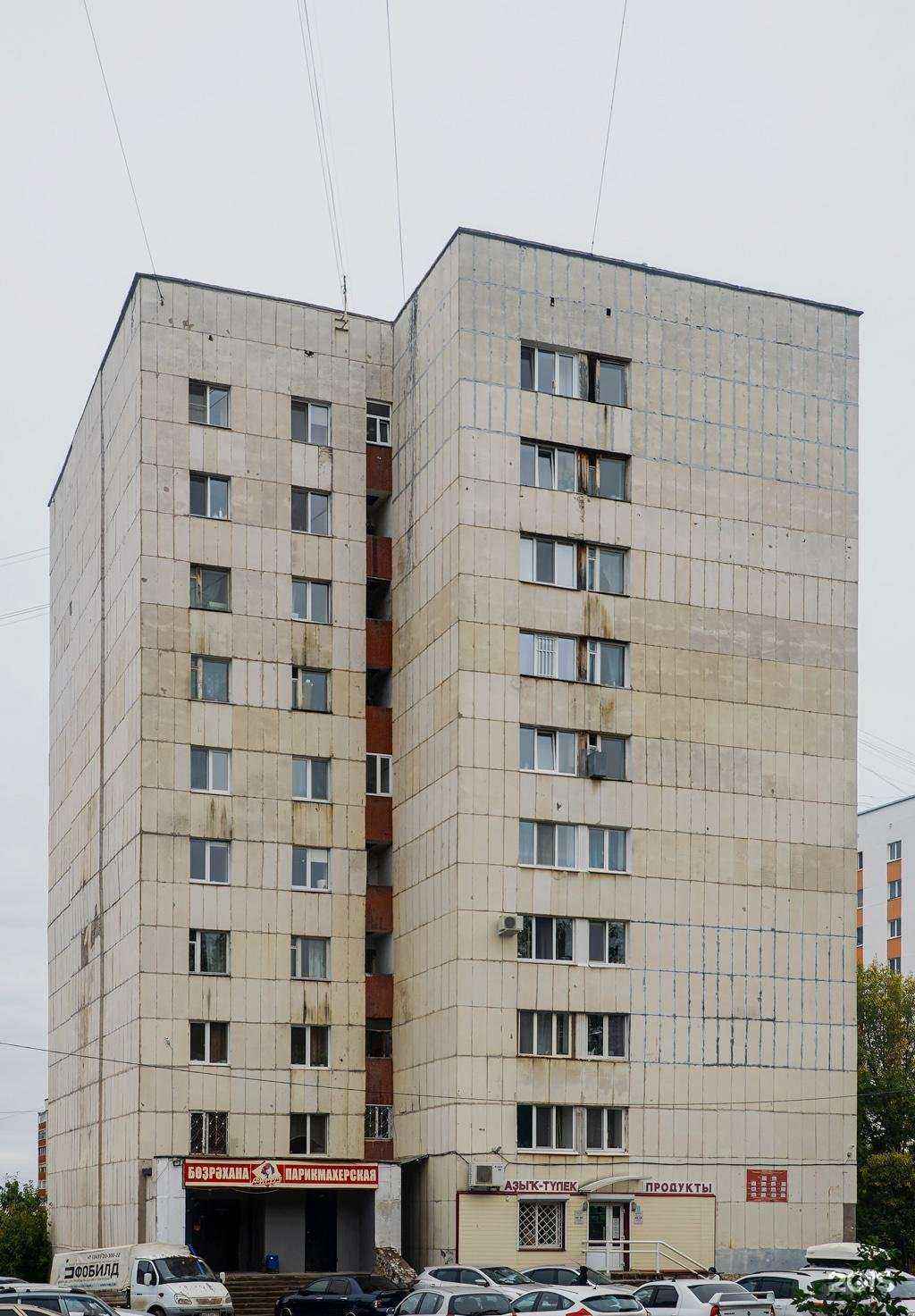 Отзывы на компанию Влада в Уфе c фото - фотография 2 из 2