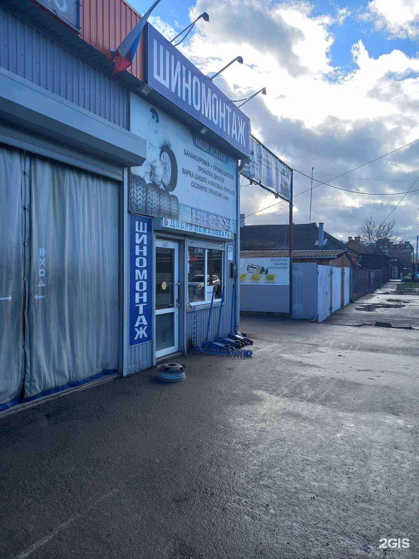 Отзывы на компанию Автовыкуп 93 в г. Краснодар c фото