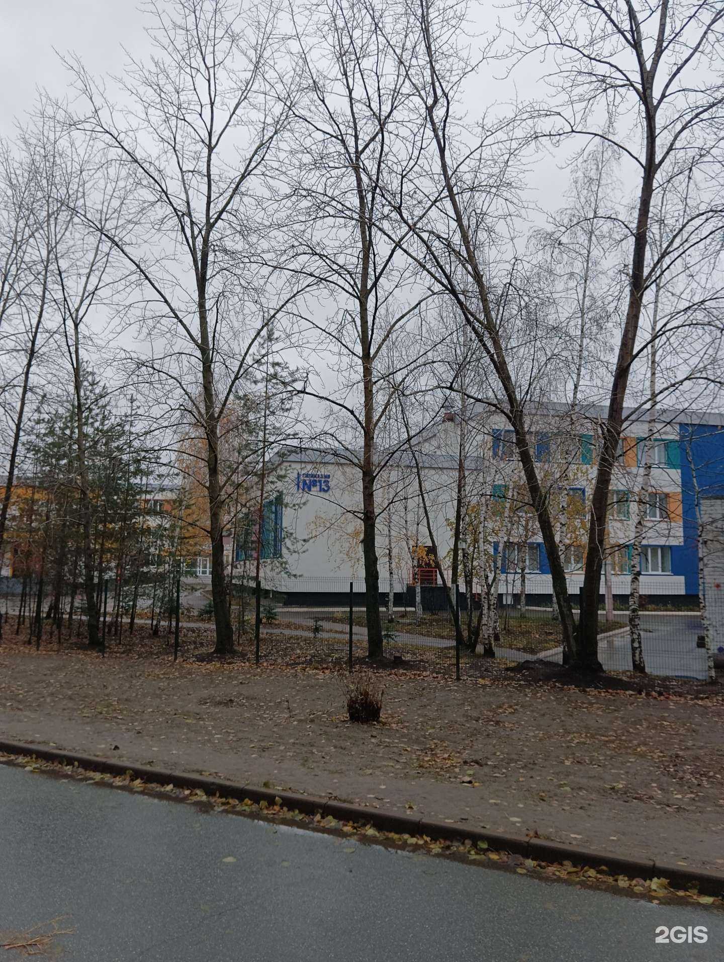 Отзывы на компанию Гимназия №13 в Казани c фото