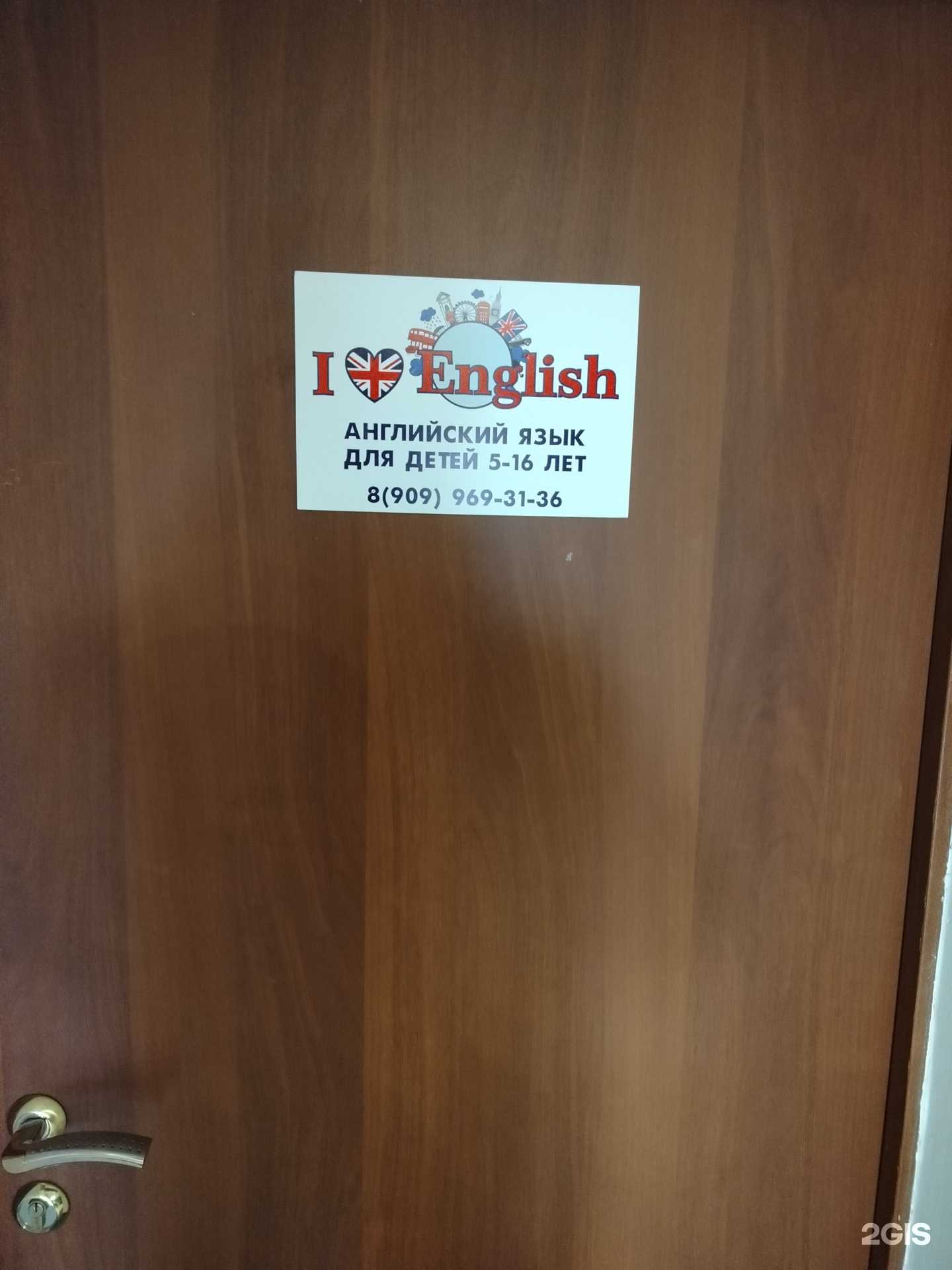 Отзывы на компанию Языковая студия  в Воскресенске c фото