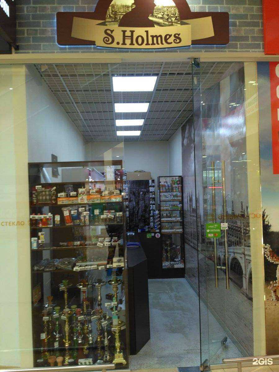 Отзывы на компанию S.Holmes в г. Иваново c фото