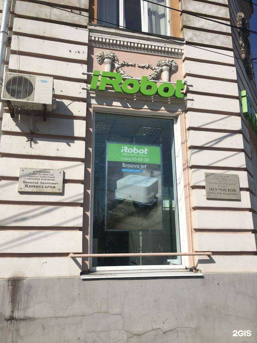 Отзывы на компанию Laser Zone в Твери c фото - фотография 2 из 2