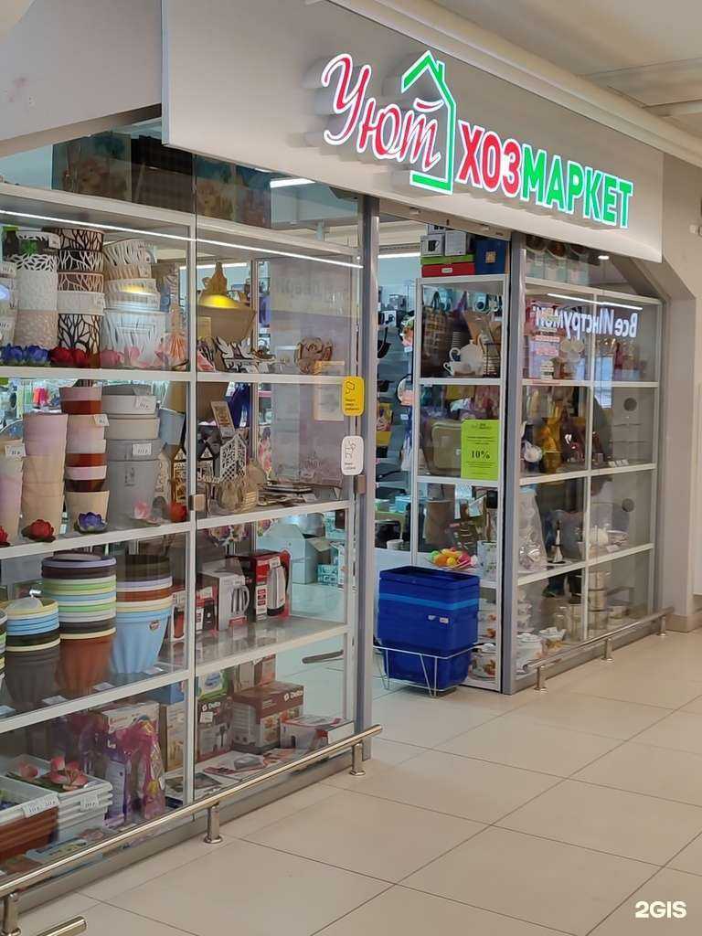 Отзывы на компанию Уют в Омске c фото