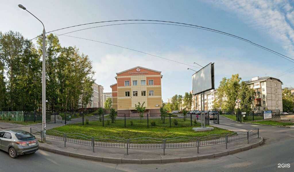 Отзывы на компанию Гармония здоровья в Томске c фото