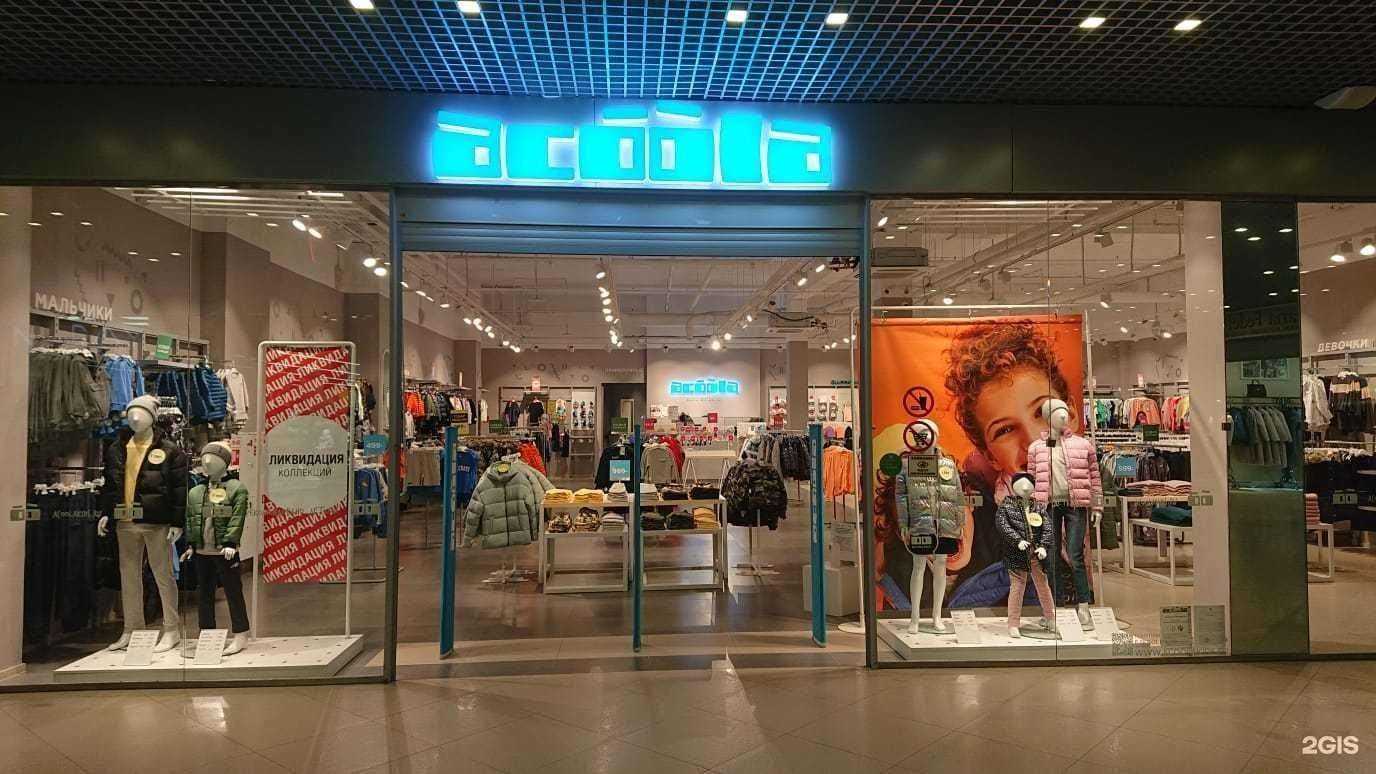 Отзывы на компанию Acoola в Гатчине c фото