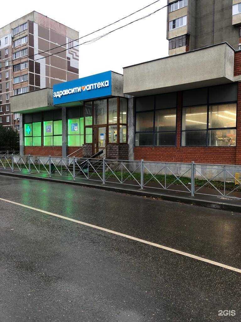 Отзывы на компанию Здравсити в Серпухове c фото