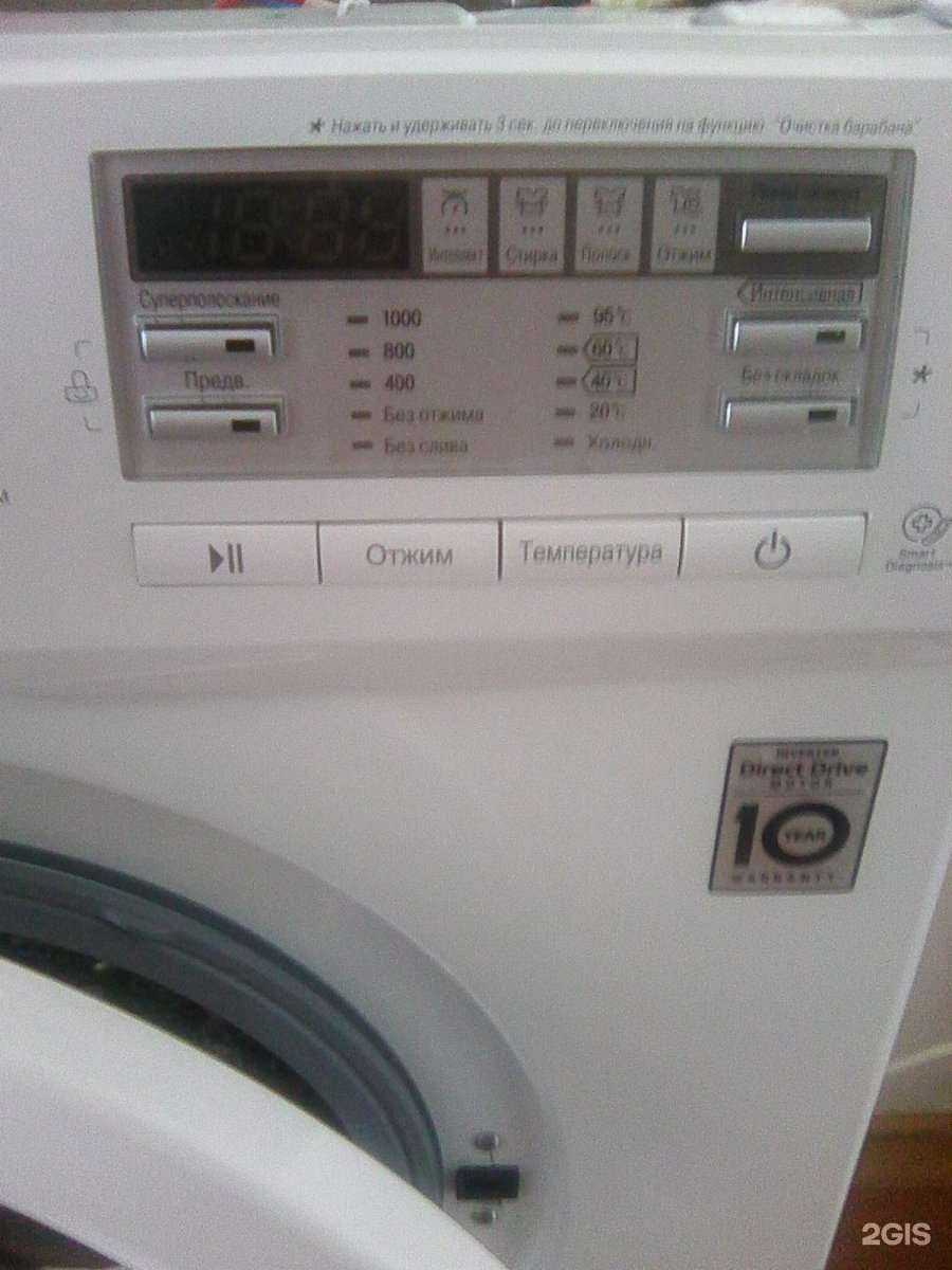 Отзывы на компанию Симбирский бытовой центр в Ульяновске c фото