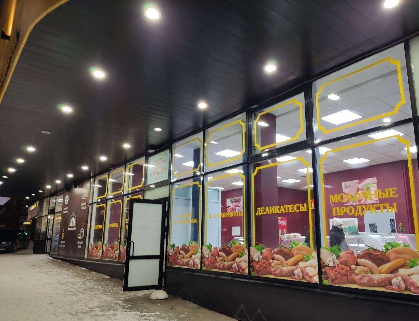 Отзывы на компанию Magic stick в Перми c фото - фотография 2 из 2