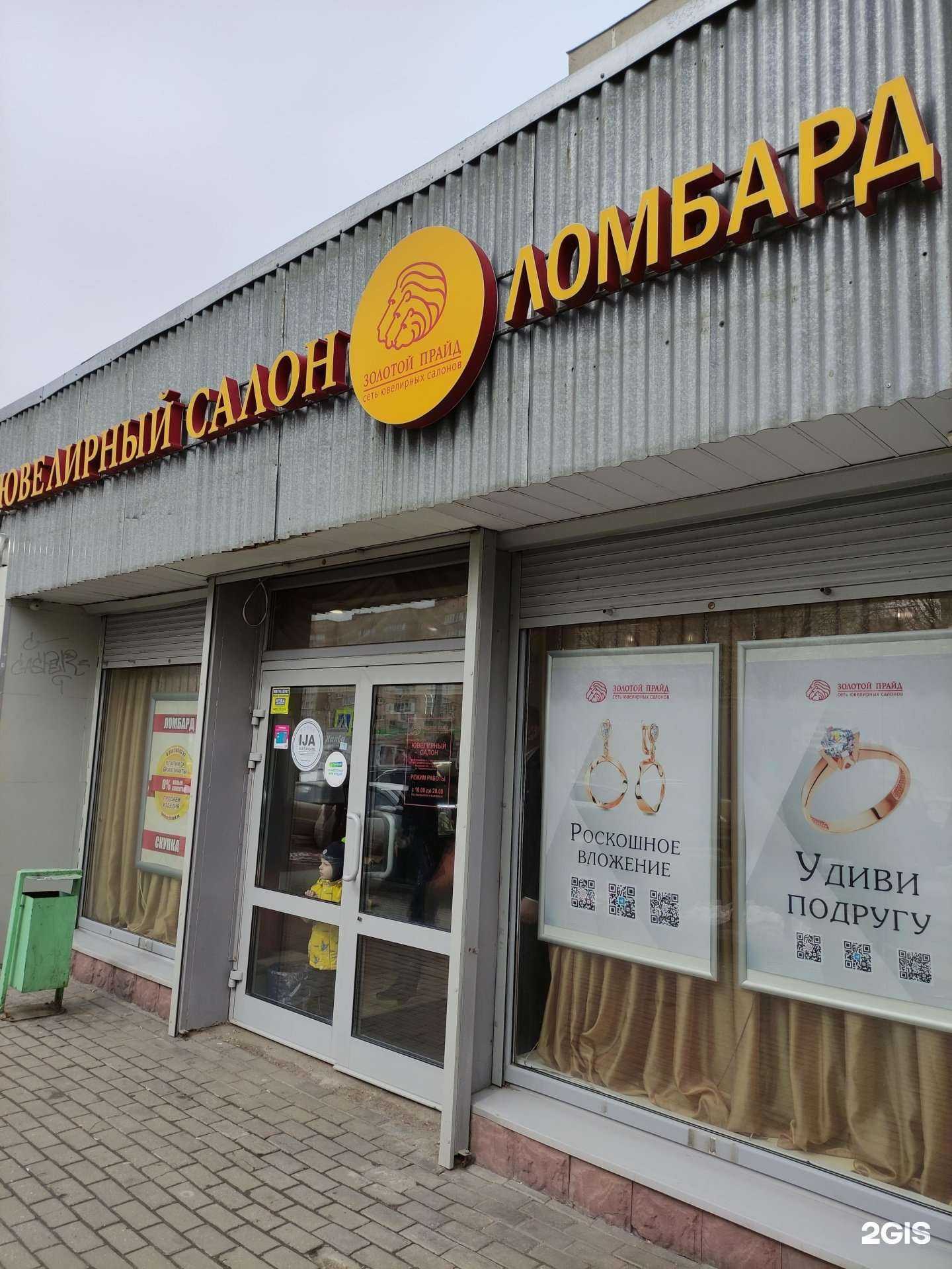 Отзывы на компанию Алмазный в г. Балашиха c фото