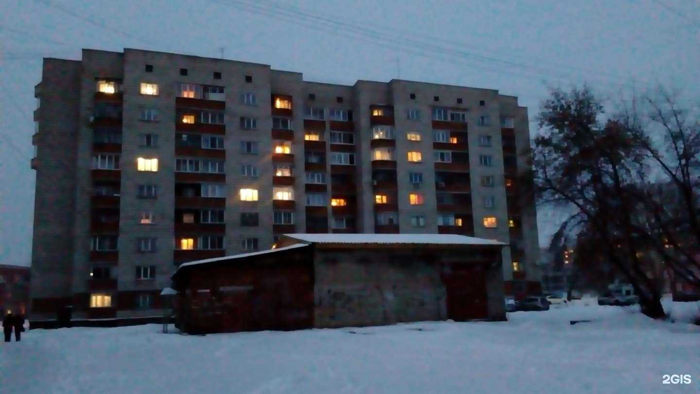 Отзывы на компанию Вис мед в Бердске c фото - фотография 2 из 2