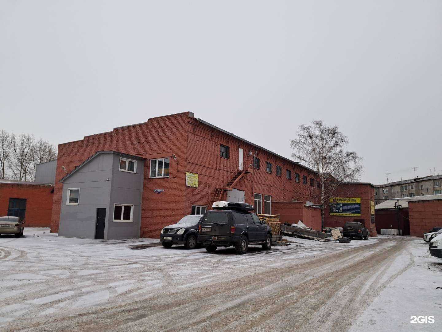 Отзывы на компанию Автоэлектрик 12V в Красноярске c фото - фотография 2 из 2