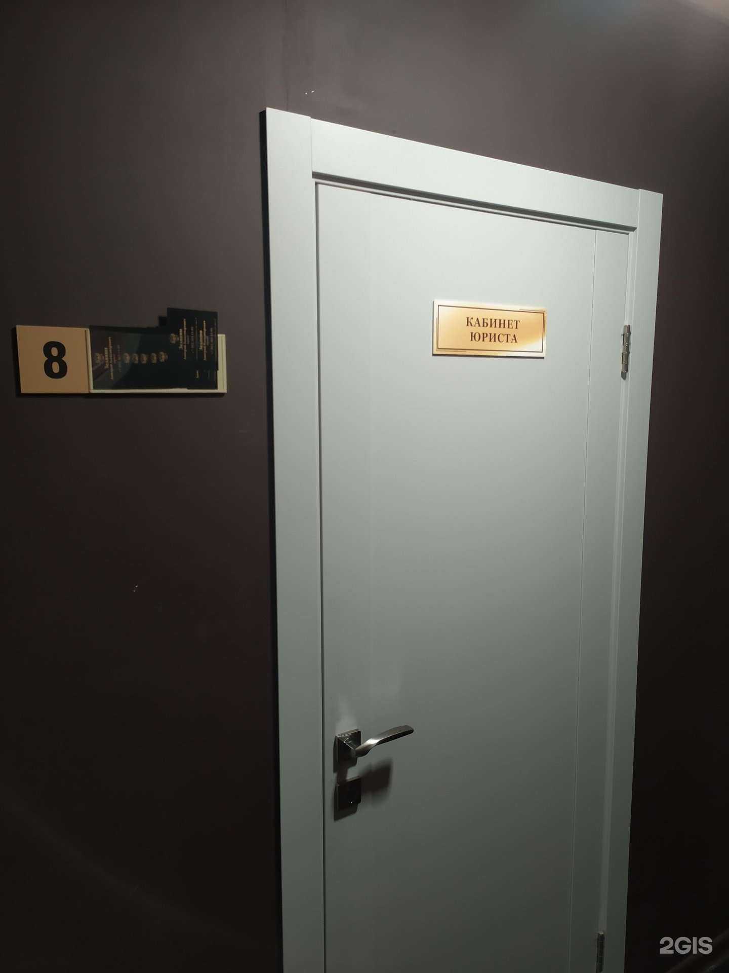 Отзывы на компанию Кабинет юриста в г. Северодвинск c фото