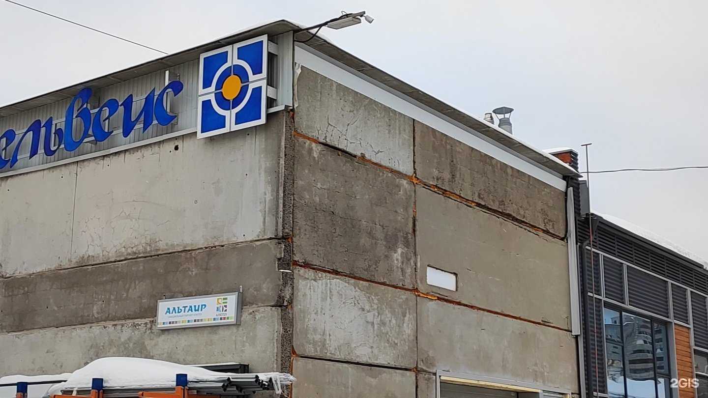 Отзывы на компанию Альтаир в Перми c фото