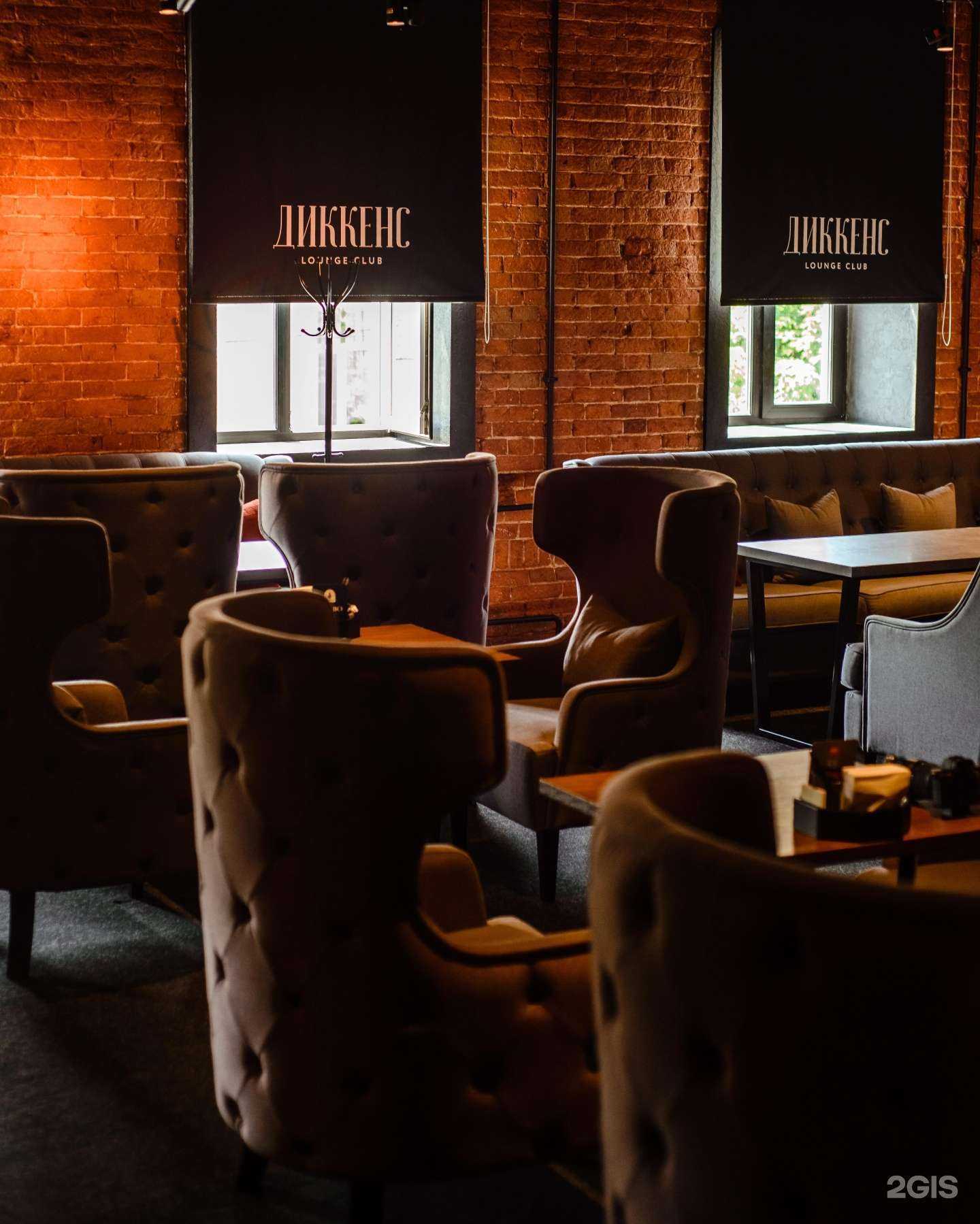 Отзывы на компанию Диккенс в Саратове c фото