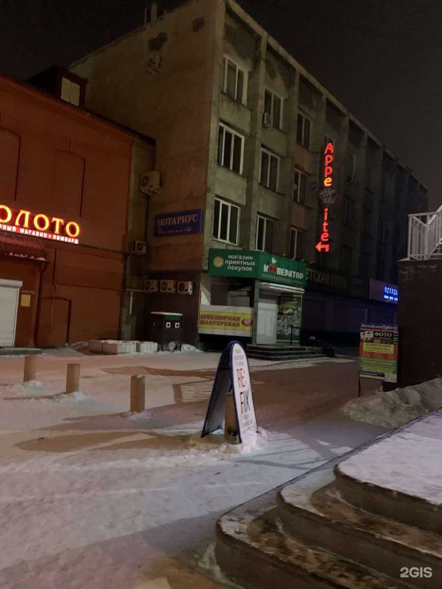 Отзывы на компанию Ювелирная мастерская в Улан-Удэ c фото