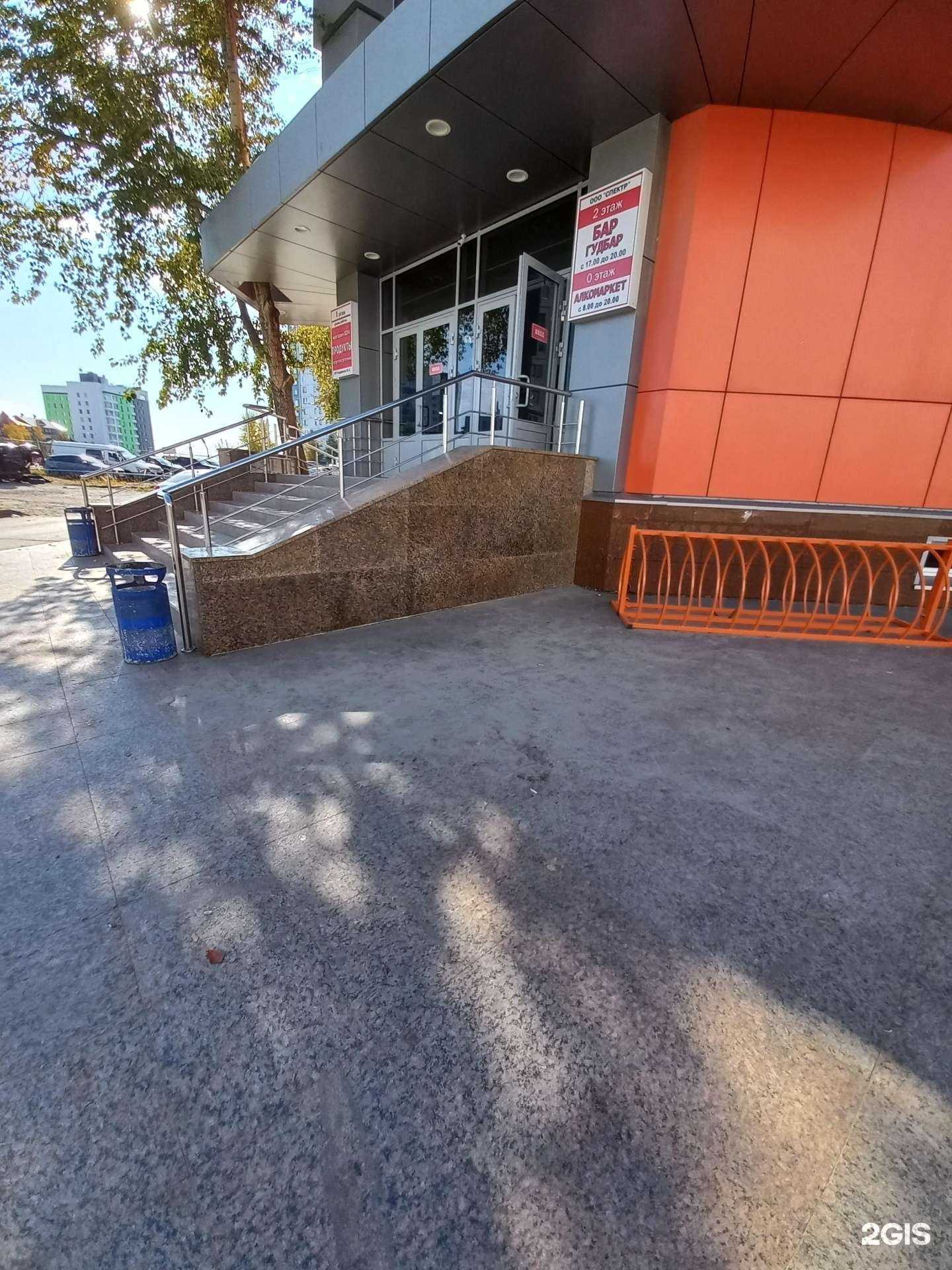 Отзывы на компанию Гудбар в Нижневартовске c фото