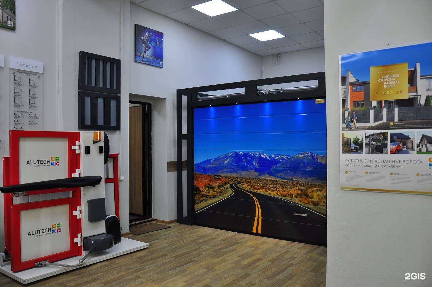 Отзывы на компанию Алюкон в г. Нижний Новгород c фото