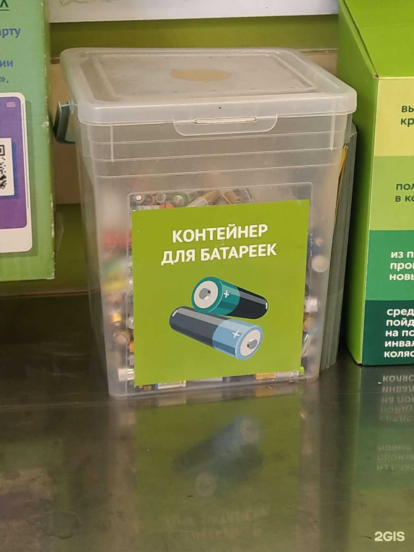 Отзывы на компанию Экопросто в г. Отрадное c фото