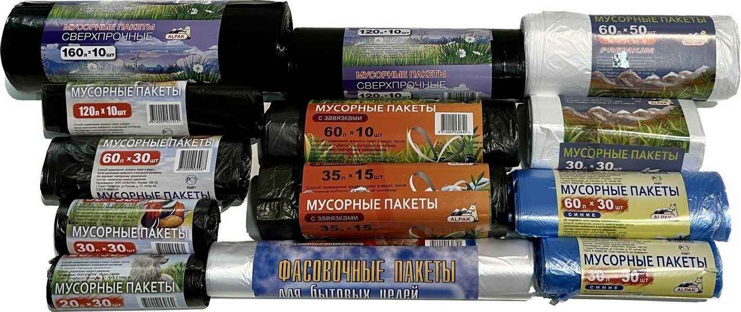 Отзывы на компанию Хозснаб в г. Набережные Челны c фото