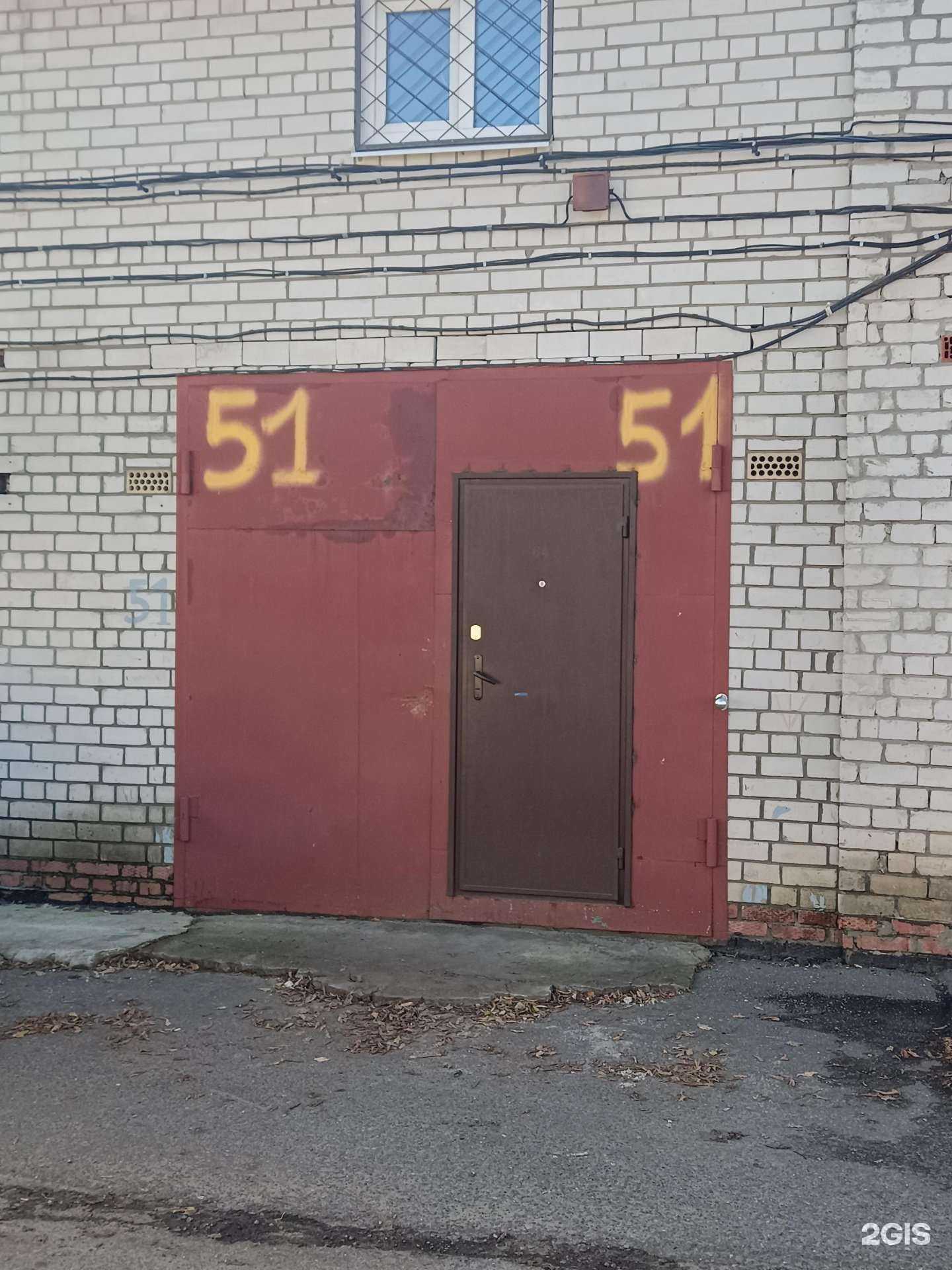 Отзывы на компанию Компания по заточке инструментов в г. Йошкар-Ола c фото