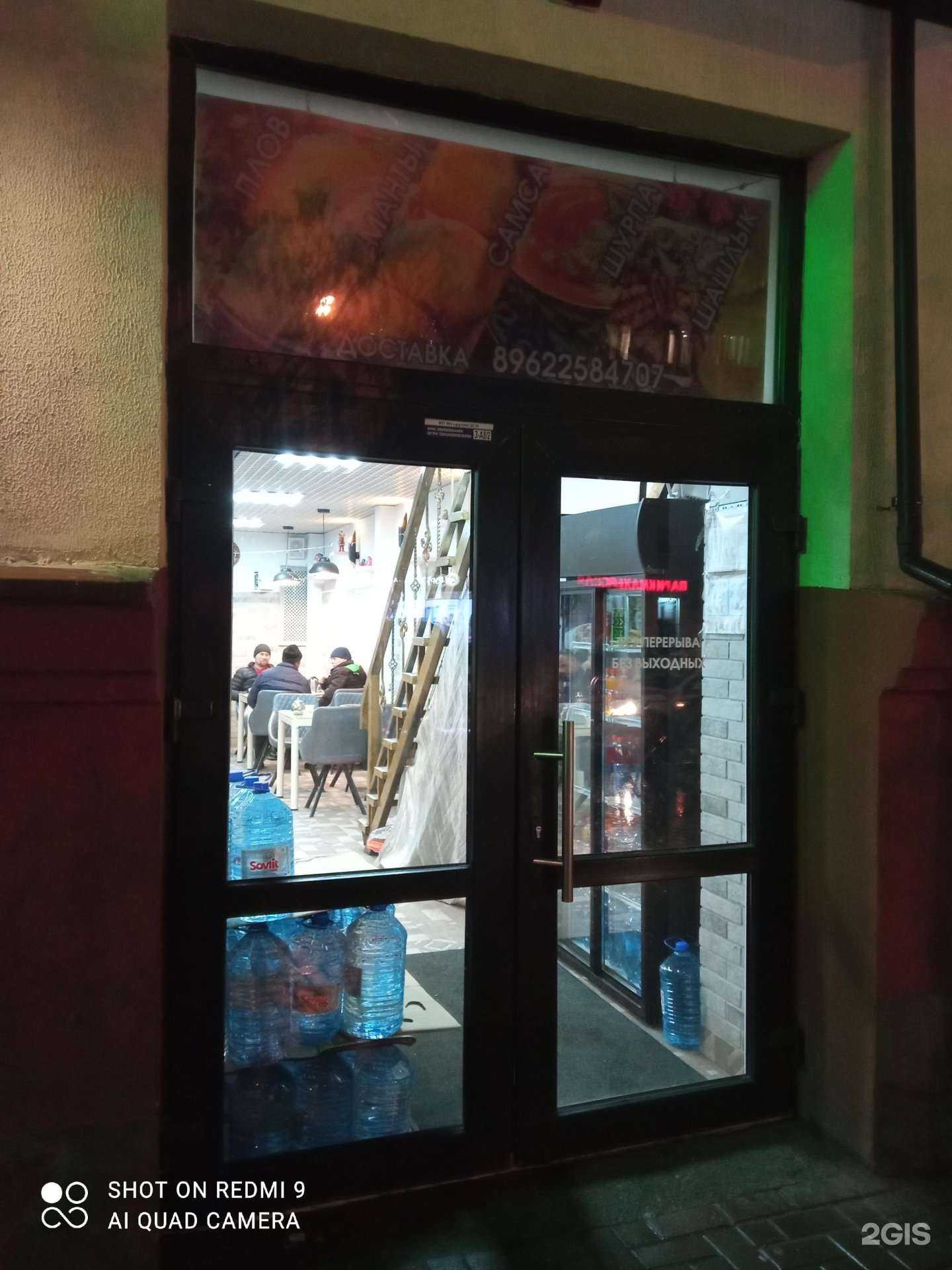 Отзывы на компанию Ассорти в Калининграде c фото