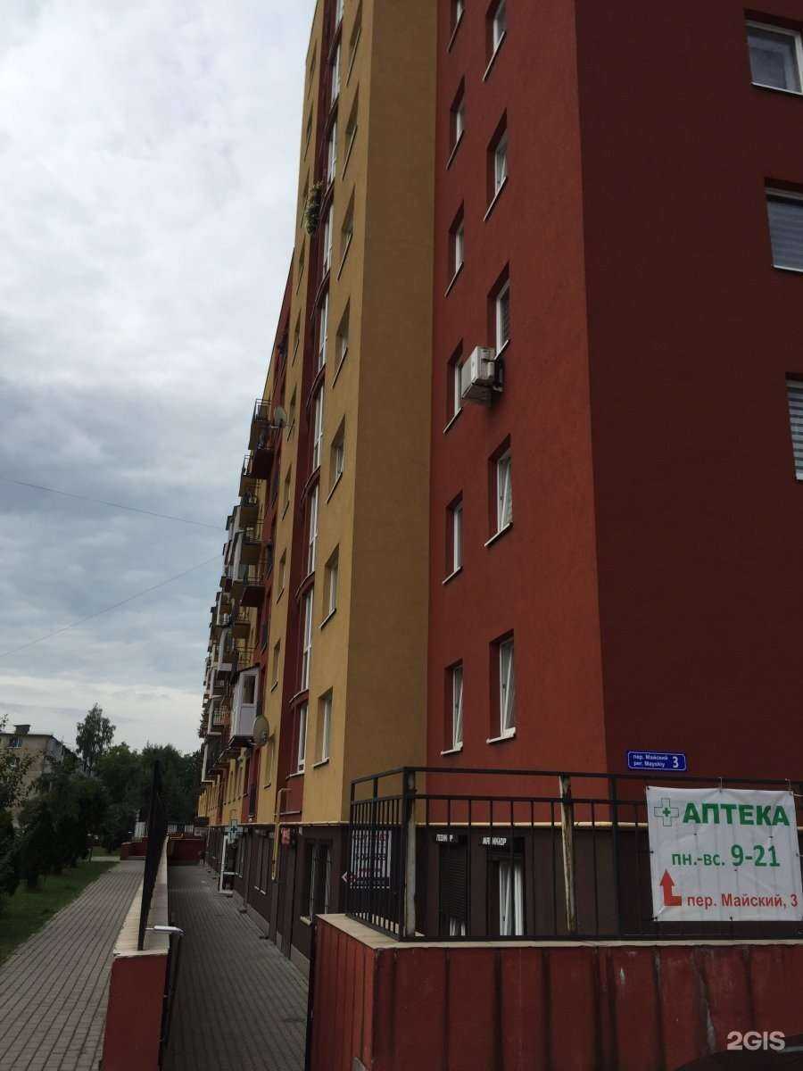 Отзывы на компанию Rayder lab в Калининграде c фото - фотография 2 из 2