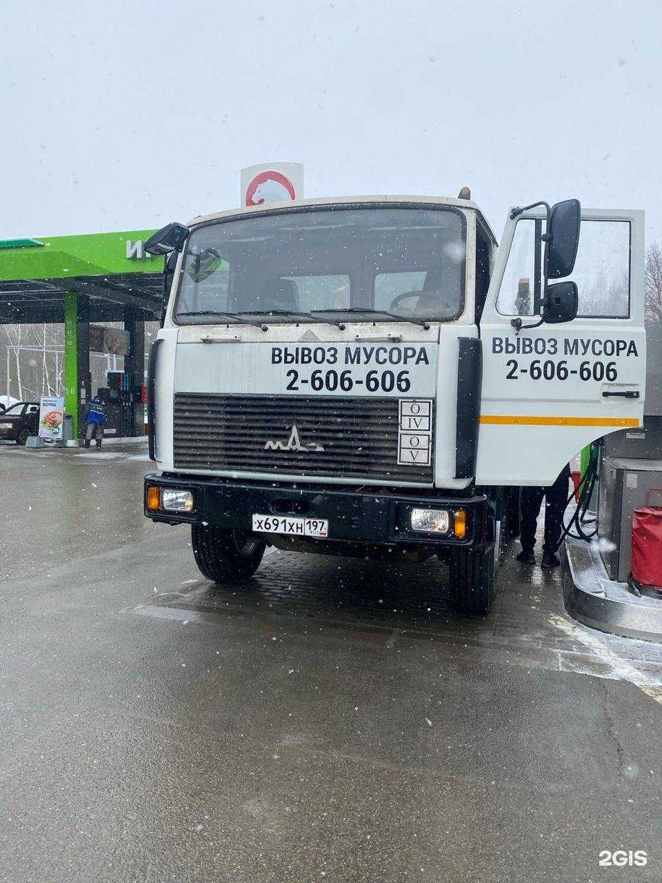 Отзывы на компанию Робстрой в г. Казань c фото