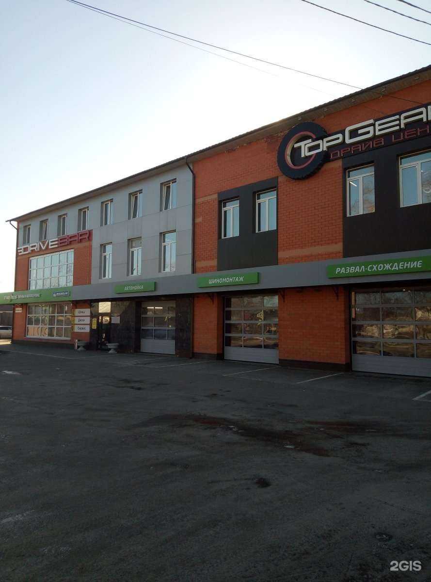 Отзывы на компанию Drive Bar в Брянске c фото - фотография 2 из 2