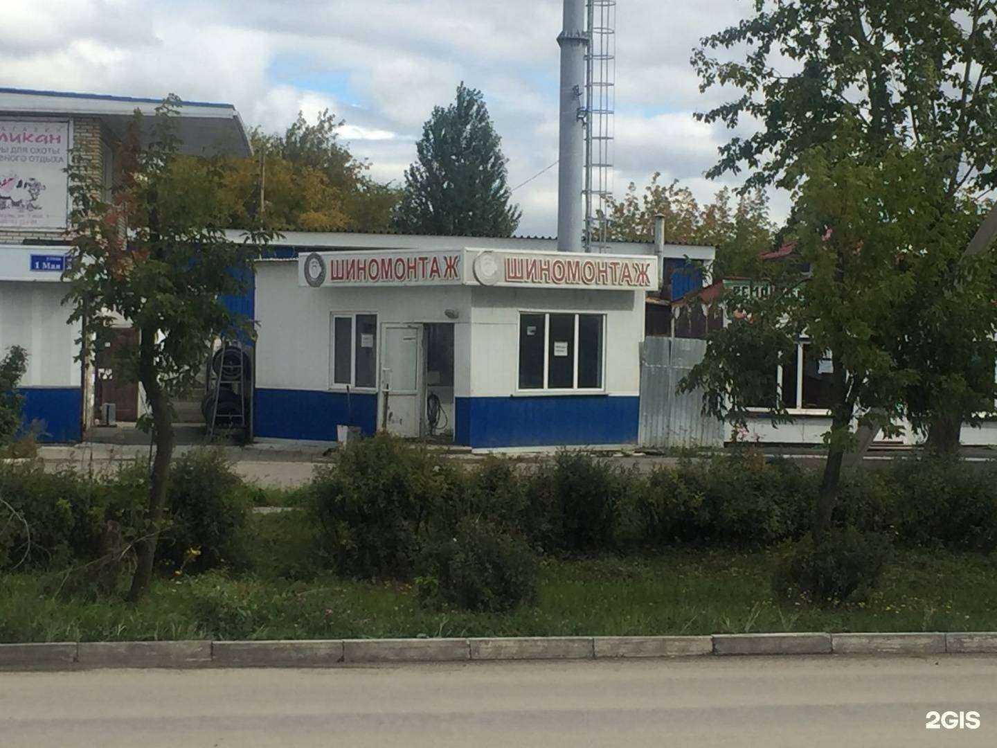 Отзывы на компанию Питон в Чебаркуле c фото - фотография 2 из 2