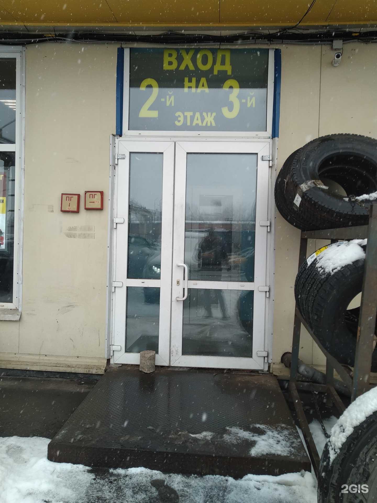 Отзывы на компанию Юнион дизель в Москве c фото