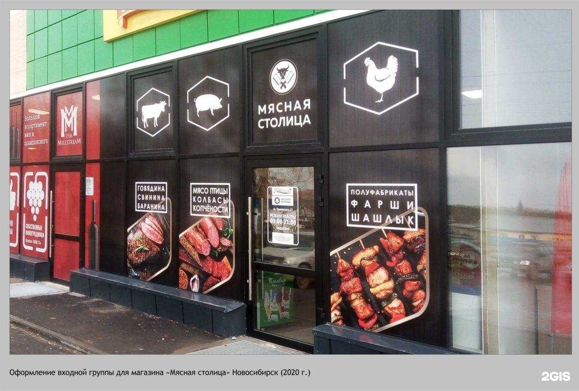 Отзывы на компанию Рекламаны в Бердске c фото