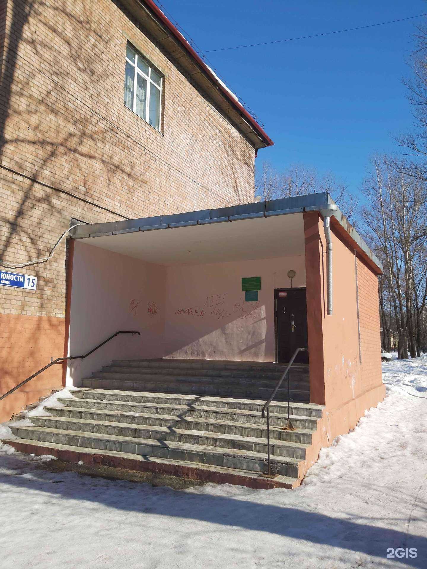 Отзывы на компанию Центр помощи детям в Ярославле c фото