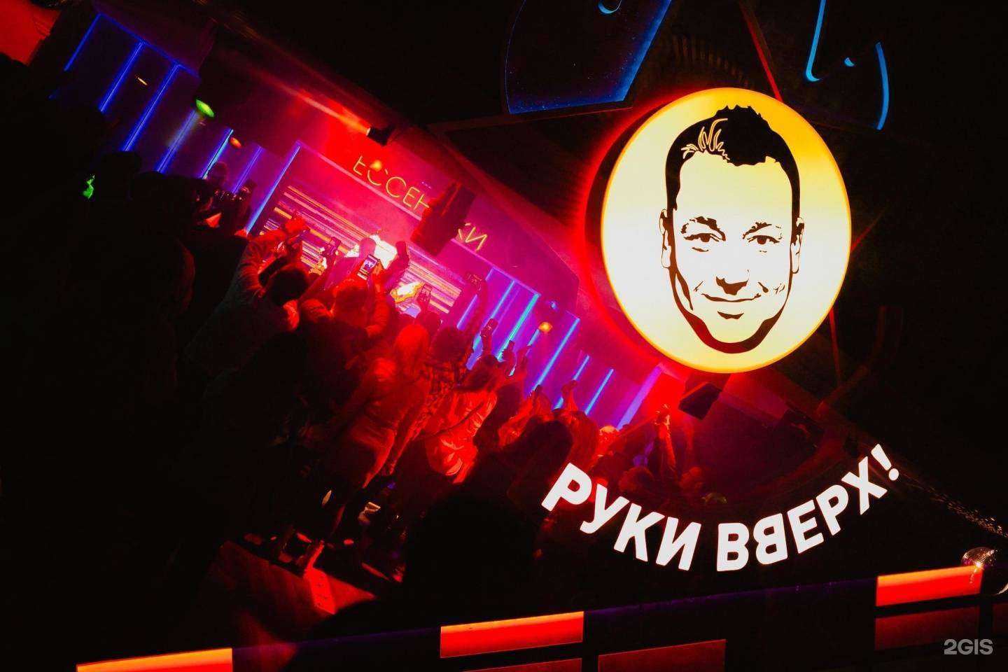 Отзывы на компанию Руки ВВерх! в Ессентуках c фото