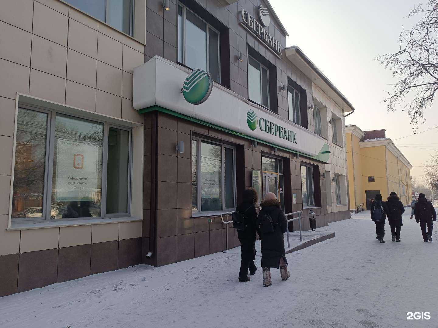 Отзывы на компанию СберБанк в г. Кызыл c фото