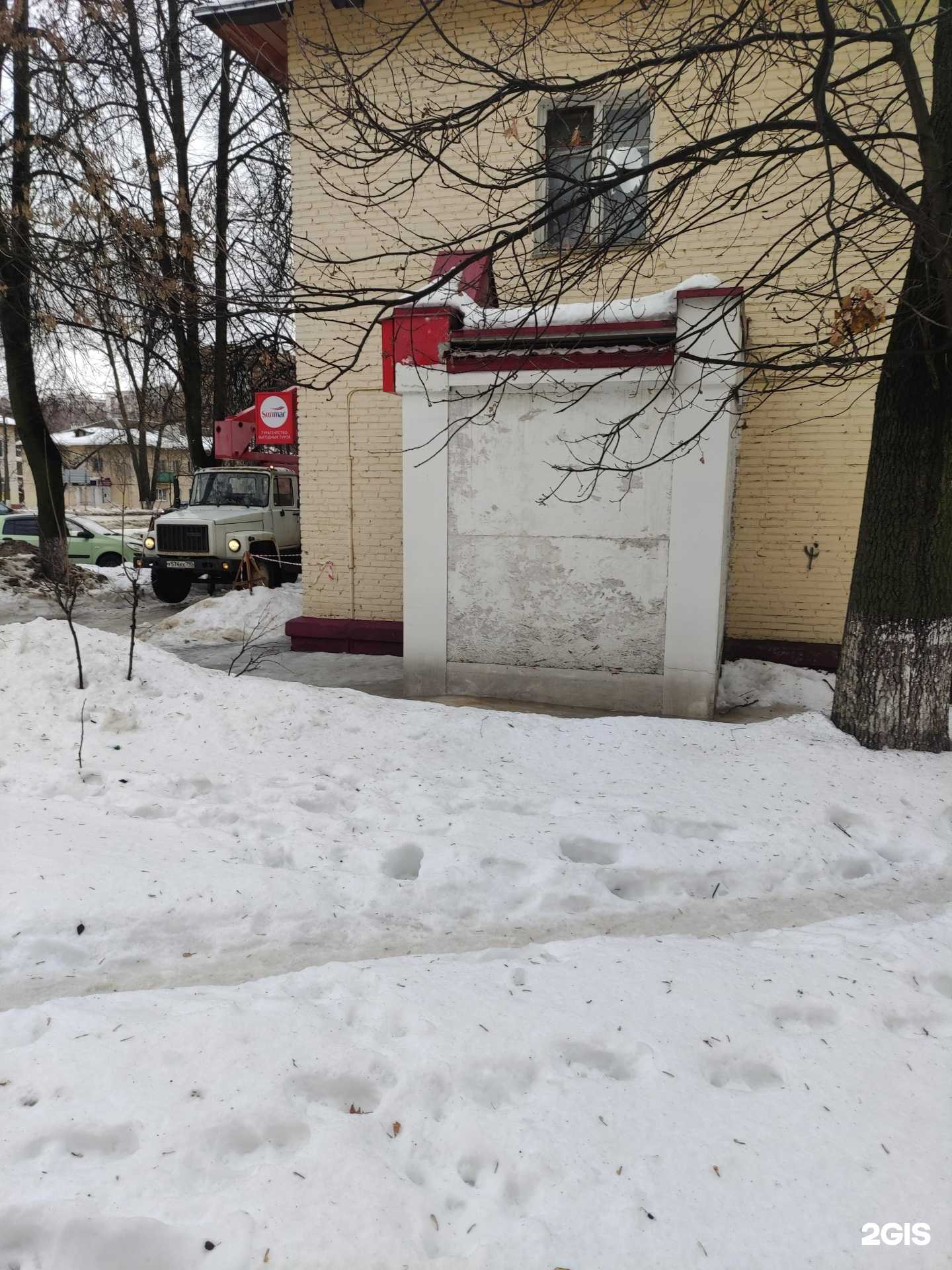 Отзывы на компанию Sunmar в Коломне c фото