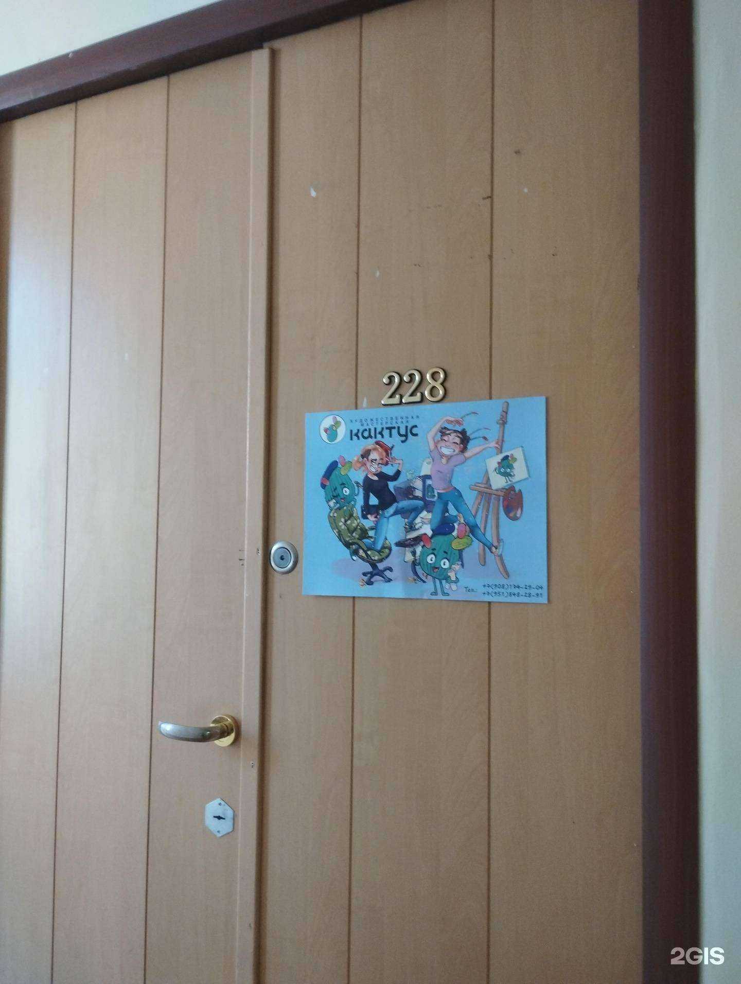 Отзывы на компанию Тяньши в г. Ростов-на-Дону c фото