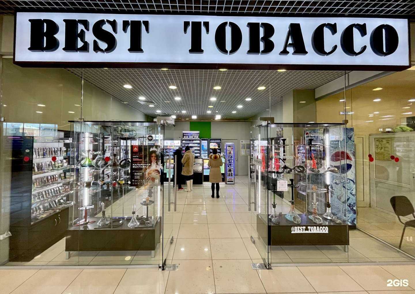 Отзывы на компанию Best tobacco в Екатеринбурге c фото