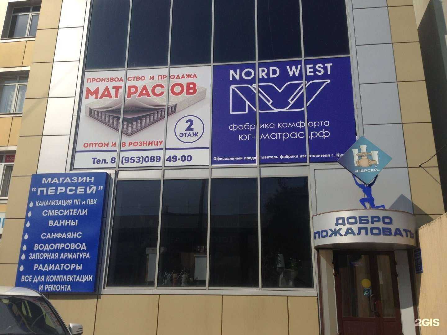 Отзывы на компанию Матрас-Юг в Сочи c фото