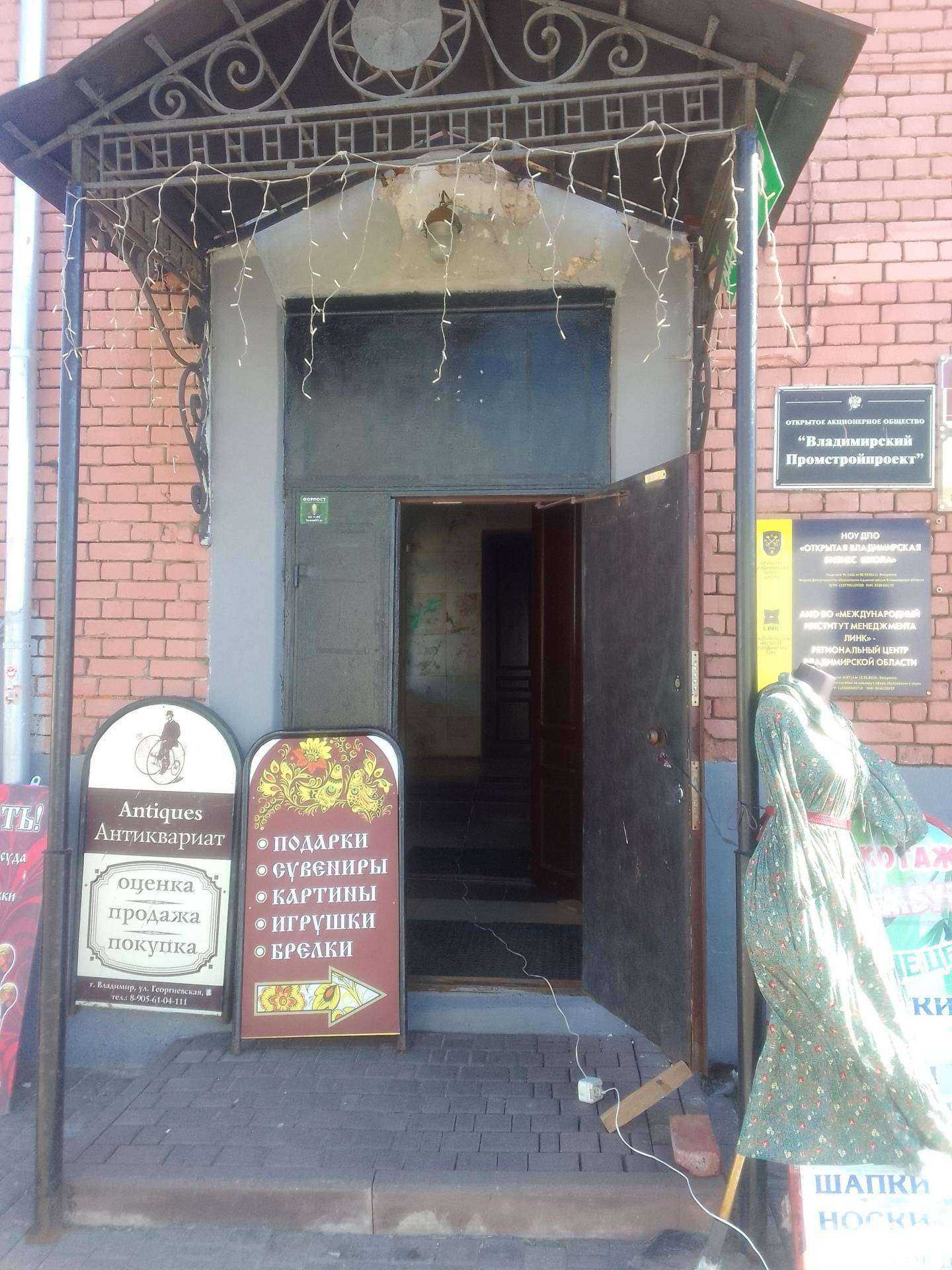 Отзывы на компанию Магазин трикотажных изделий из бамбука в Владимире c фото