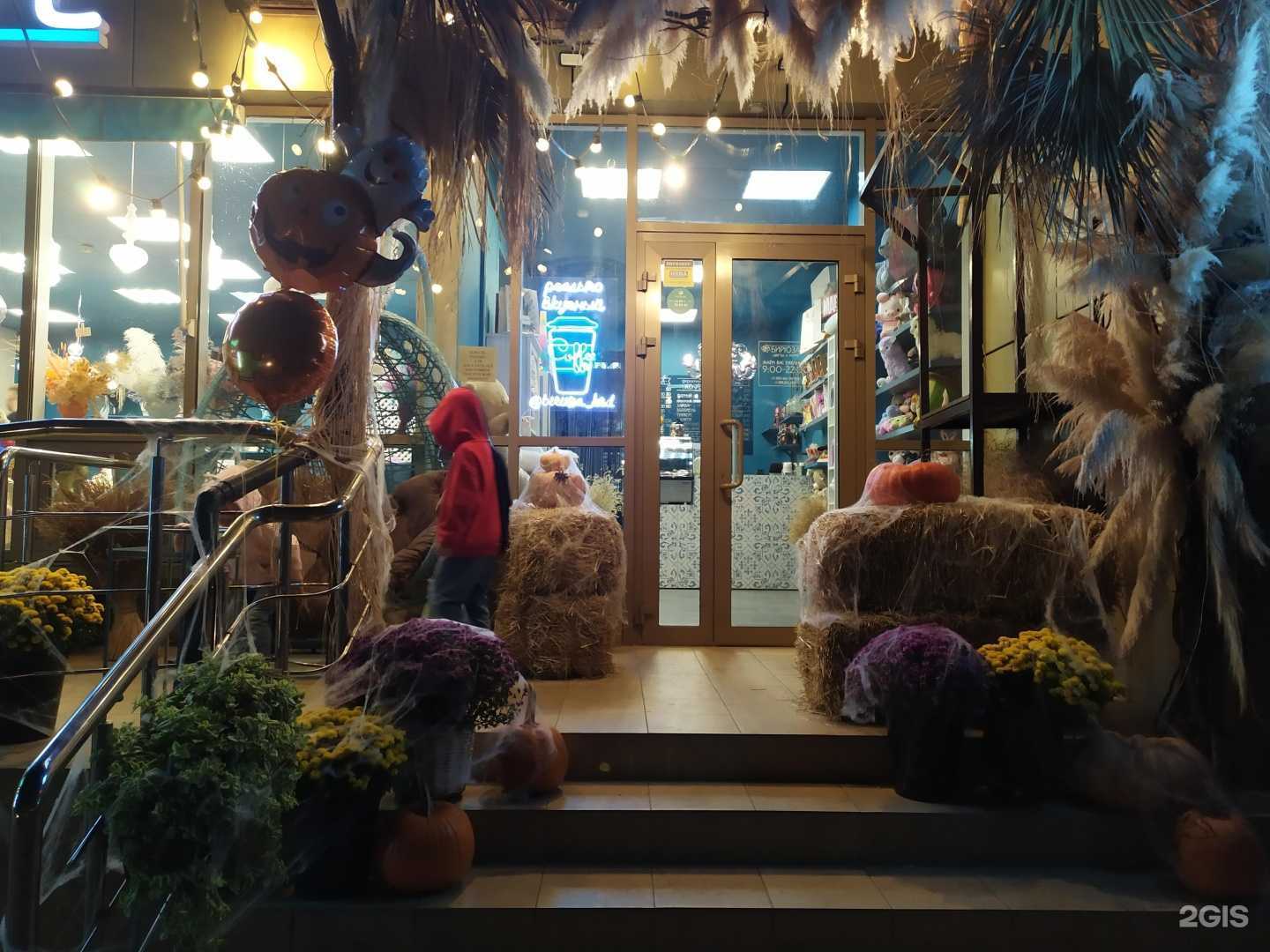 Отзывы на компанию Бирюза в Краснодаре c фото