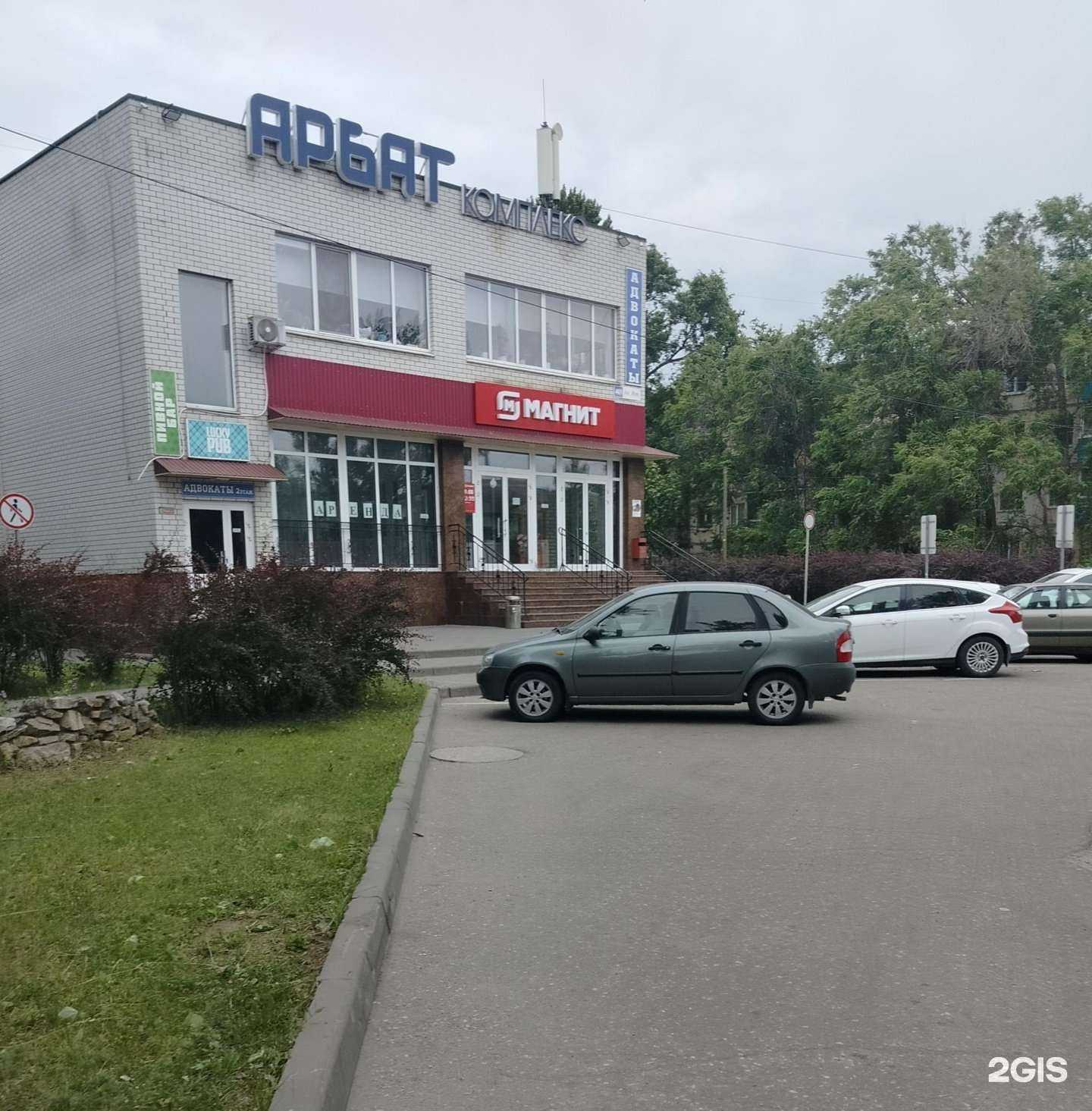 Отзывы на компанию Адвокатский кабинет Рыбаковой Л.В. в г. Балаково c фото