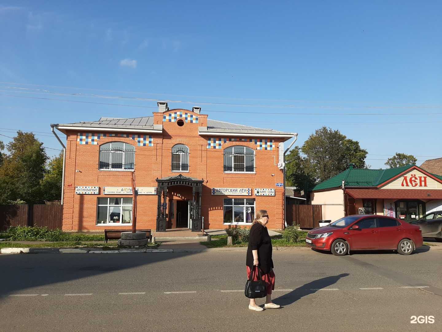 Отзывы на компанию Сова в Костроме c фото - фотография 2 из 2