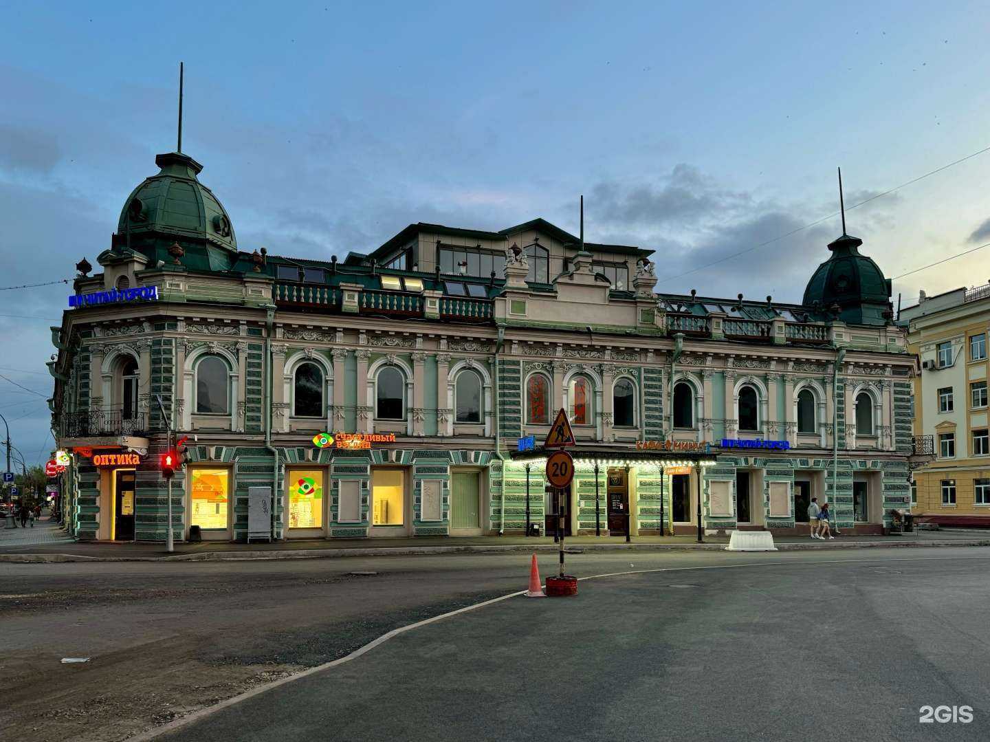 Отзывы на компанию S-Маркет в Иркутске c фото - фотография 2 из 2