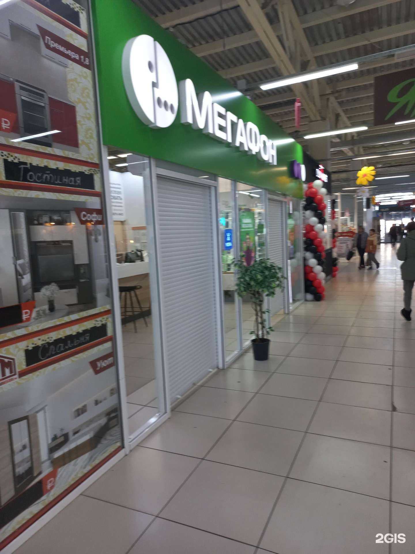 Отзывы на компанию МегаФон-Yota в Топках c фото