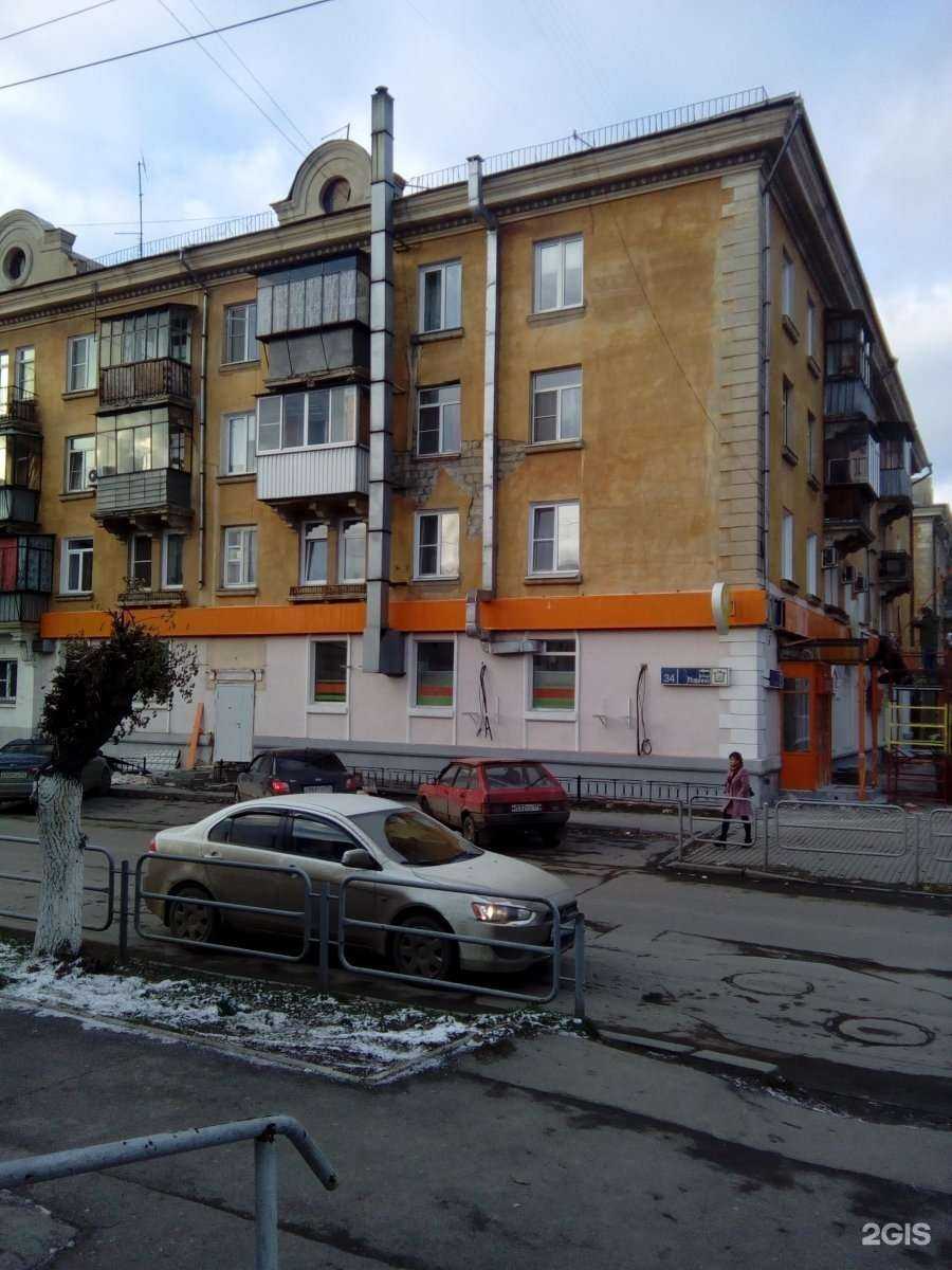 Отзывы на компанию Оптово-розничный магазин товаров для дома и профессиональной химии в Челябинске c фото - фотография 2 из 2