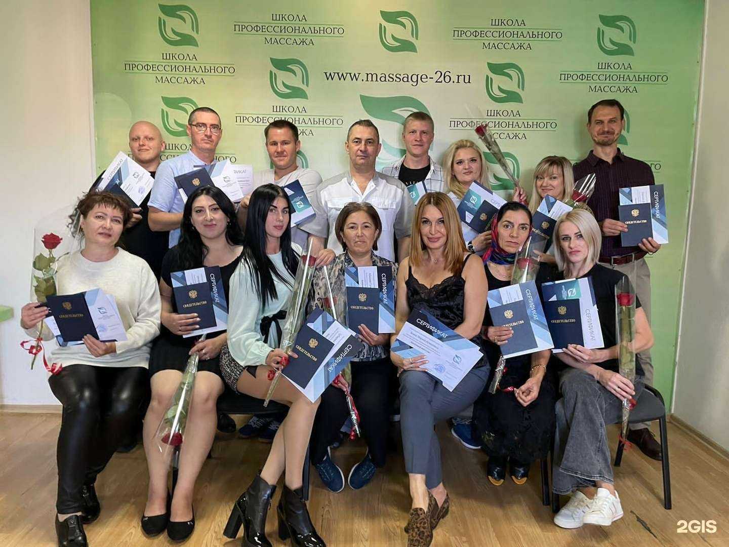 Отзывы на компанию Школа профессионального массажа в г. Пятигорск c фото