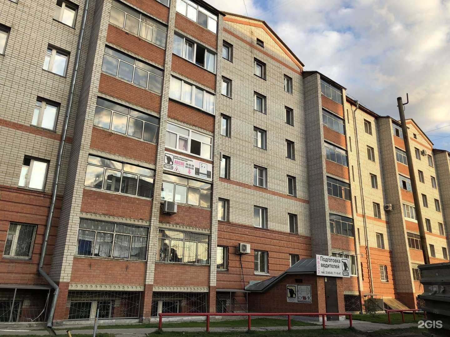 Отзывы на компанию АльтШоу в Барнауле c фото - фотография 2 из 2