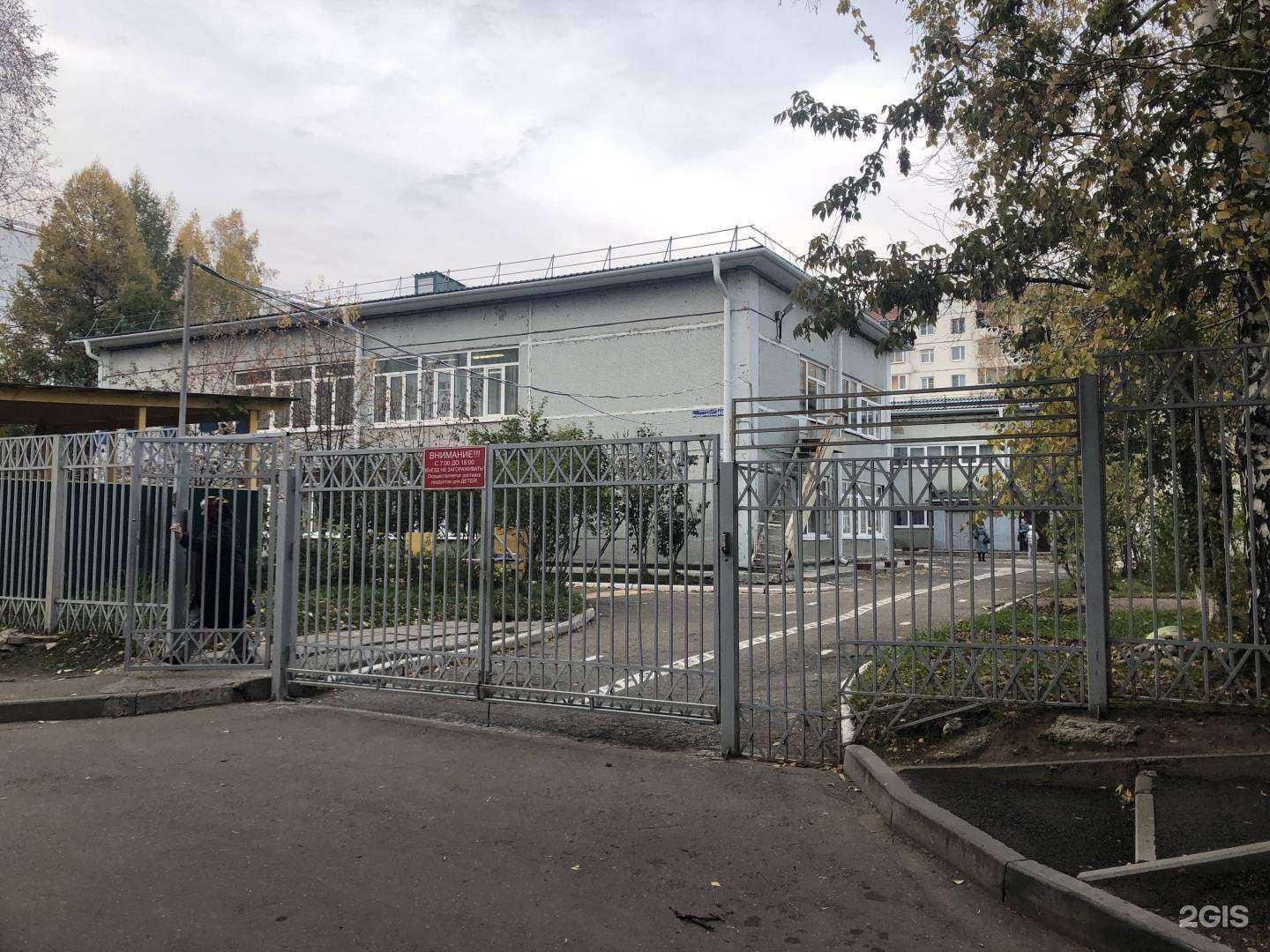 Отзывы на компанию Детский сад № 28 в г. Иркутск c фото