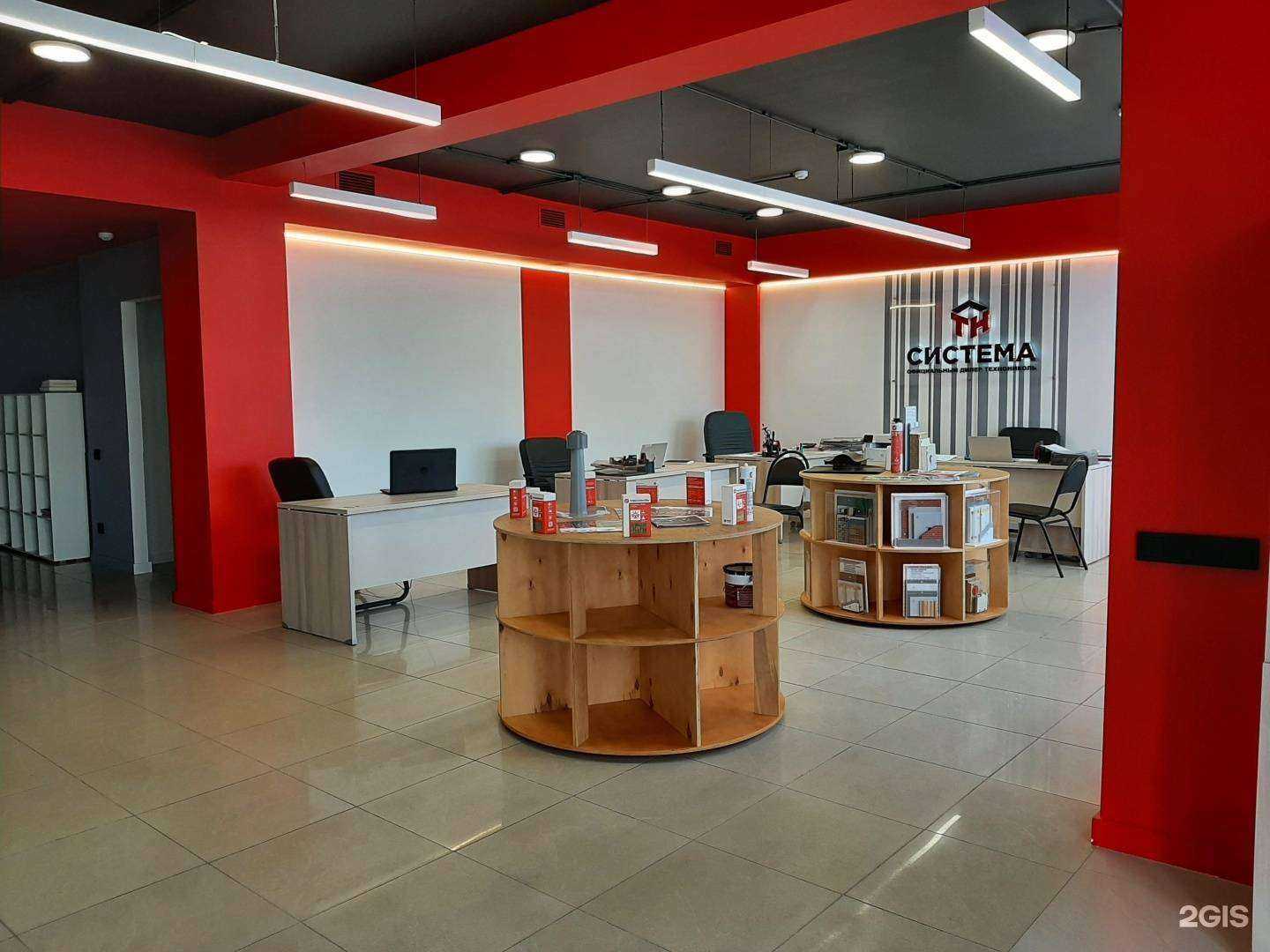 Отзывы на компанию Система Технониколь в Калининграде c фото